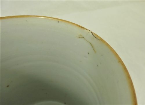 QIANLONG CHINESE FAMILLE ROSE PORCELAIN MUG - ADDITIONAL PHOTO 6