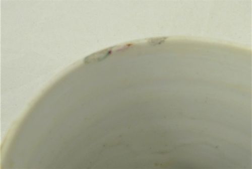 QIANLONG CHINESE FAMILLE ROSE PORCELAIN MUG - ADDITIONAL PHOTO 9