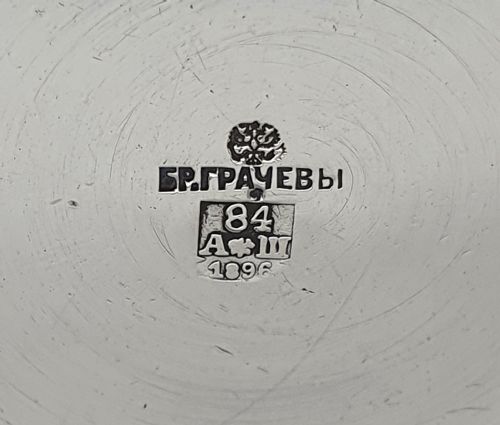 A SET OF FOUR RUSSIAN SILVER VODKA CUPS ST PETERSBURG 1896 ALEKSANDR TIMOFEYEVICH SHEVYAKOV - ADDITIONAL PHOTO 15