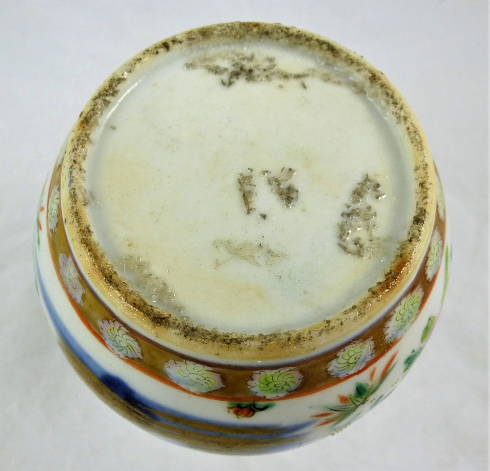 An Antique Chinese Famille Rose Porcelain Vase View VI