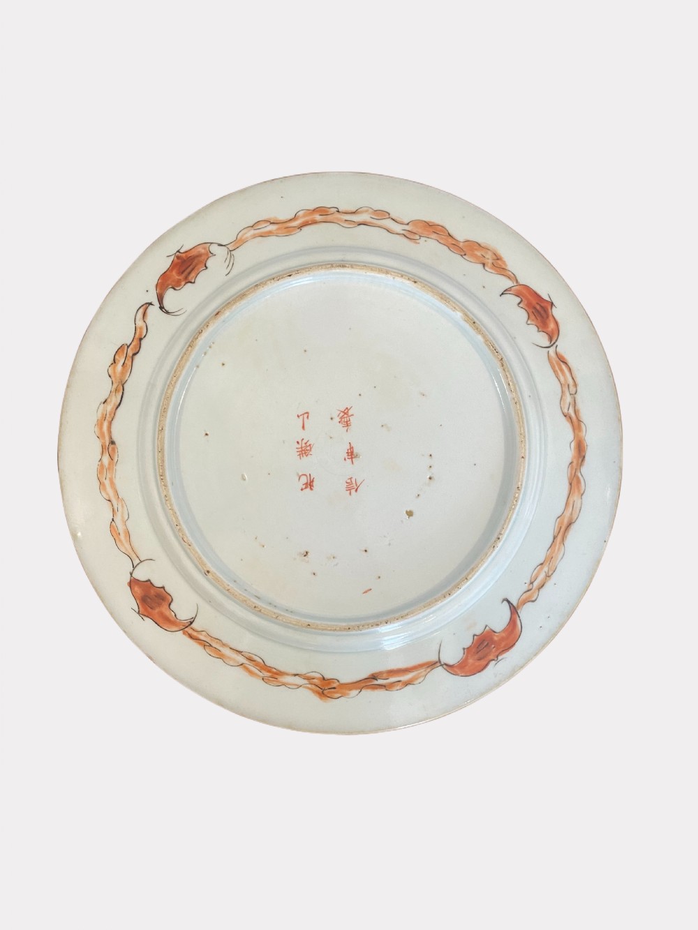Antique Chinese Quality Hand Painted Plate  View III