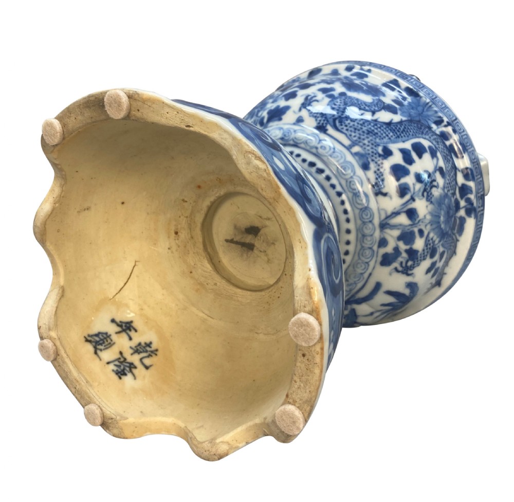 A blue and white Chinese porcelain tulipiere featuring floral and dragon underglaze motifs with multiple spout apertures surrounding a central finial. View V