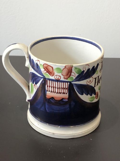 A NAMED GAUDY WELSH MUG JOHN HEWISON - ADDITIONAL PHOTO 2