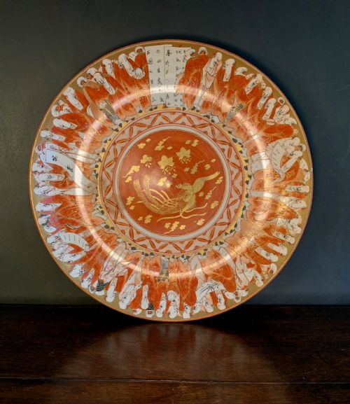 JAPANESE KUTANI WARE CHARGER MEIJI PERIOD 19TH CENTURY - ADDITIONAL PHOTO 14