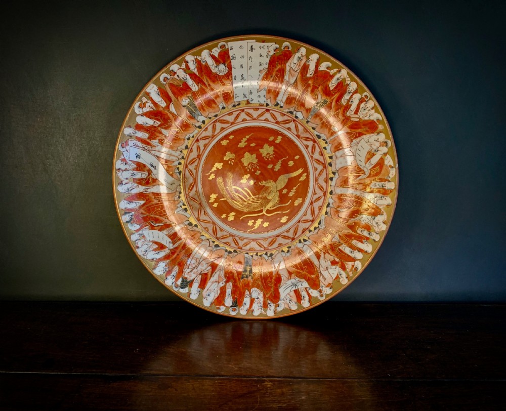 JAPANESE KUTANI WARE CHARGER - MEIJI PERIOD - 19th CENTURY.