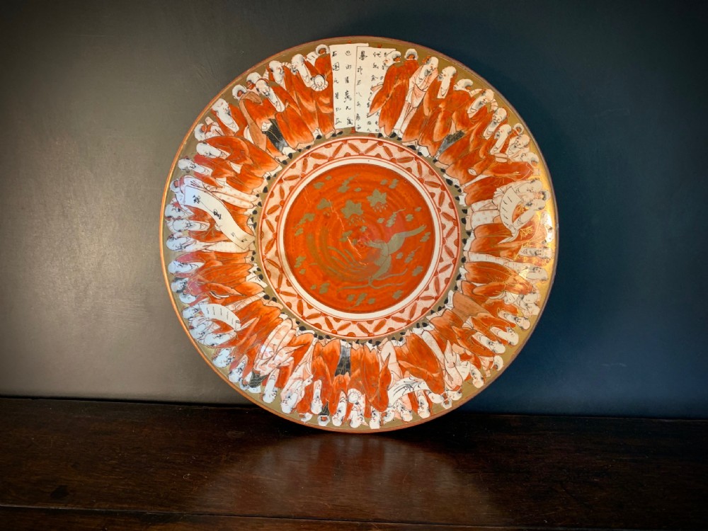 JAPANESE KUTANI WARE CHARGER - MEIJI PERIOD - 19th CENTURY. View II