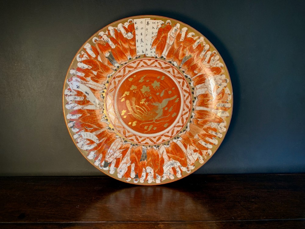 JAPANESE KUTANI WARE CHARGER - MEIJI PERIOD - 19th CENTURY. View XIV