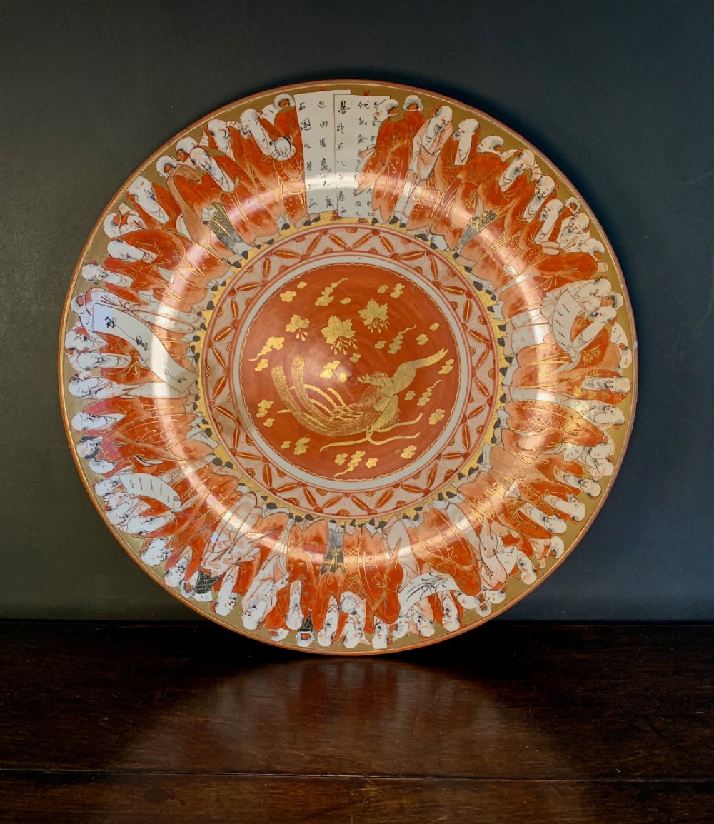 JAPANESE KUTANI WARE CHARGER - MEIJI PERIOD - 19th CENTURY. View XV