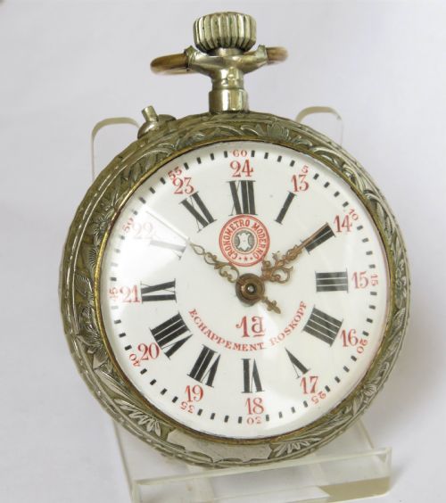 fig 1. Antique Roskopf 'wedding' pocket watch