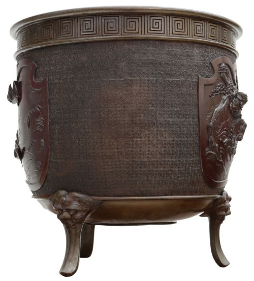 fig 1. Antique very large 16