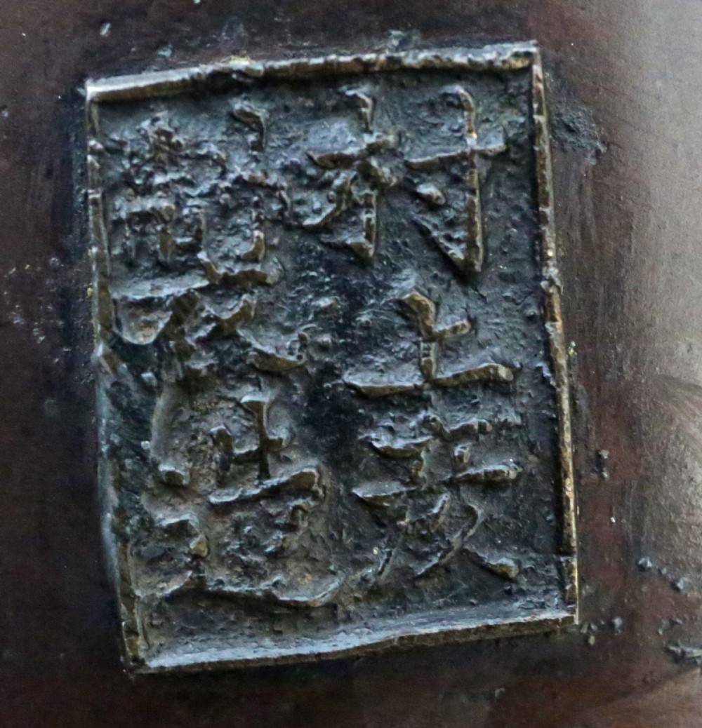 Antique large 15
