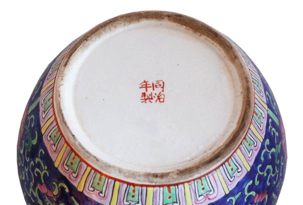 Antique large fine quality Oriental Chinese 19th Century TongZhi Ginger Temple Jar Famille Rose View VIII