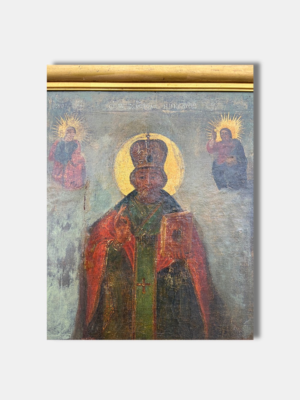 An antique Russian quadripartite icon painting featuring four distinct devotional panels framed in a gilded wood border. View III