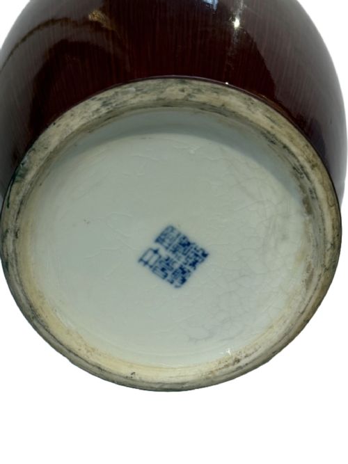TWO SANG DE BOEUF VASES - ADDITIONAL PHOTO 4