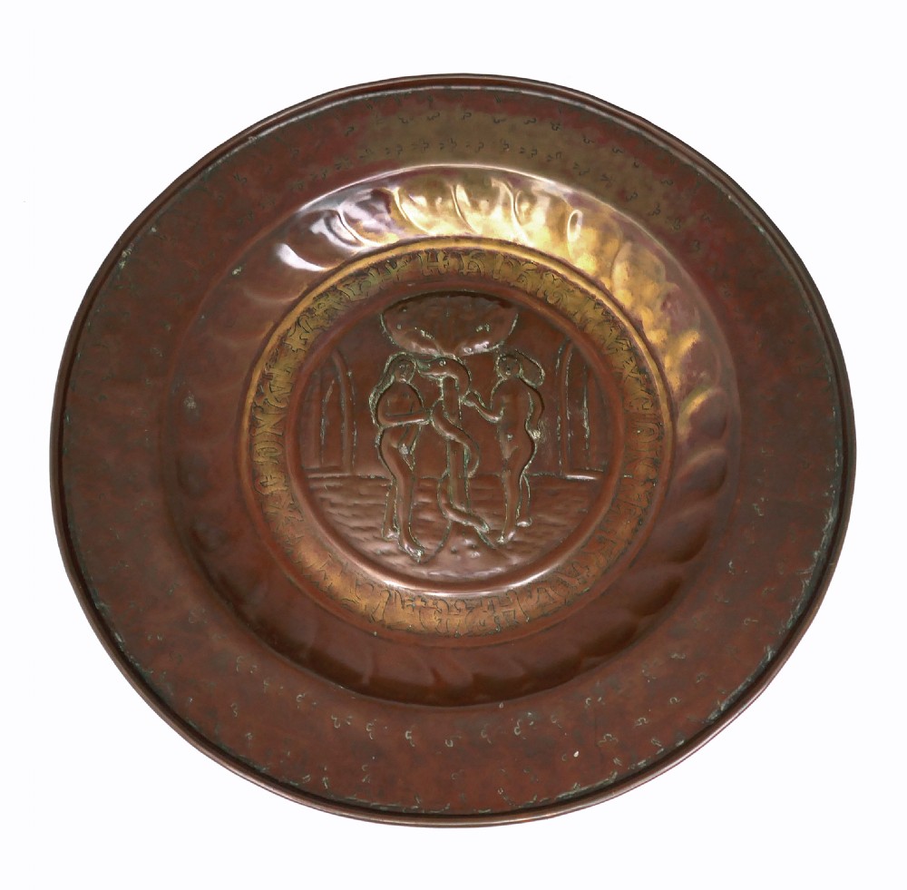 Antique Early Metalware 16thc Brass Adam & Eve Alms Dish.  German C1550-70