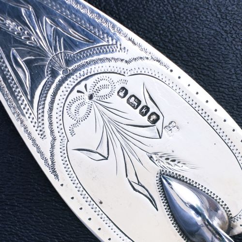 VICTORIAN STERLING SILVER PASTRY TROWEL SERVER MARTIN HALL CO SHEFFIELD 1877 - ADDITIONAL PHOTO 6