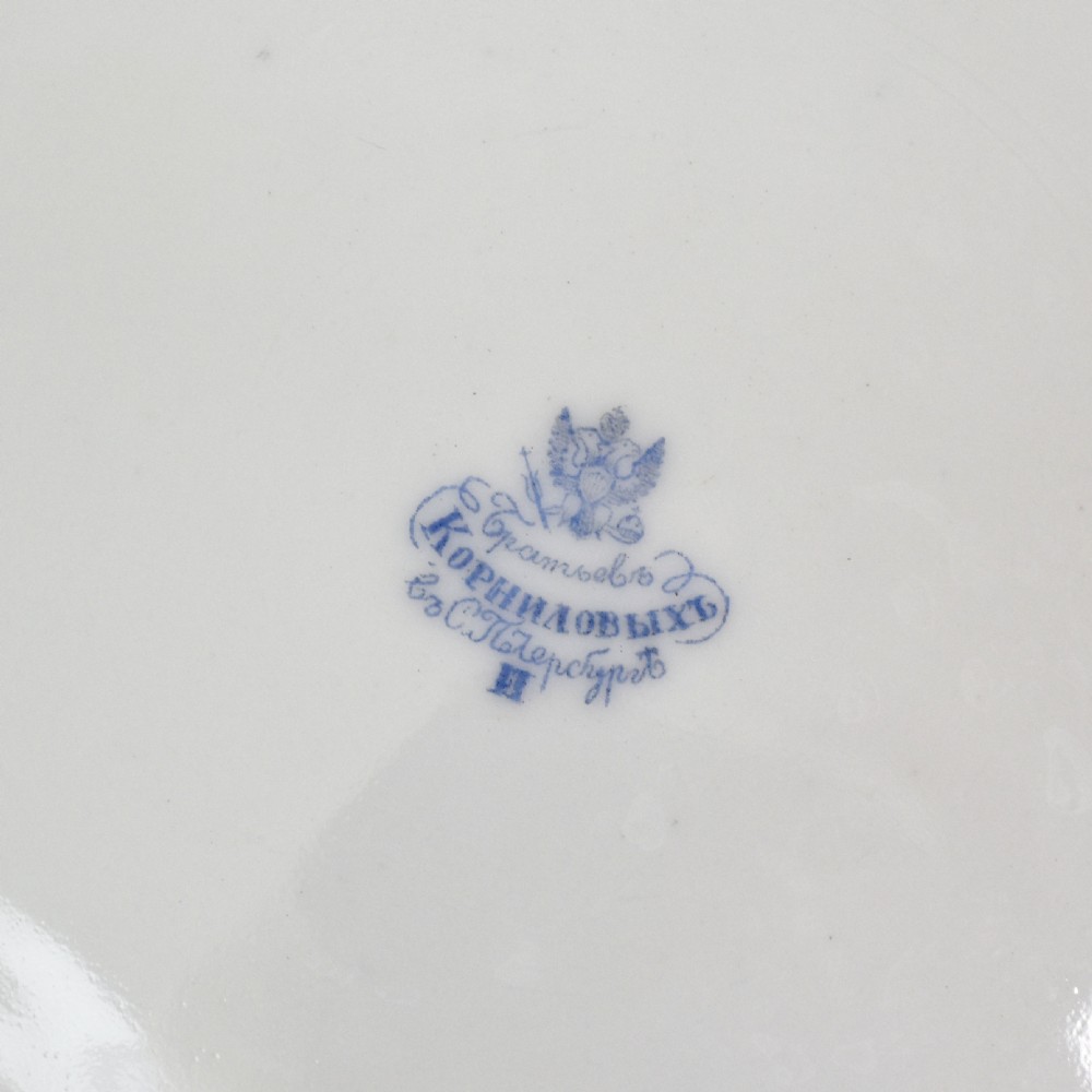 A set of four circular Russian porcelain plates decorated with hand-painted botanical fruit motifs, blush pink borders, and scalloped gilded rims. View XIX