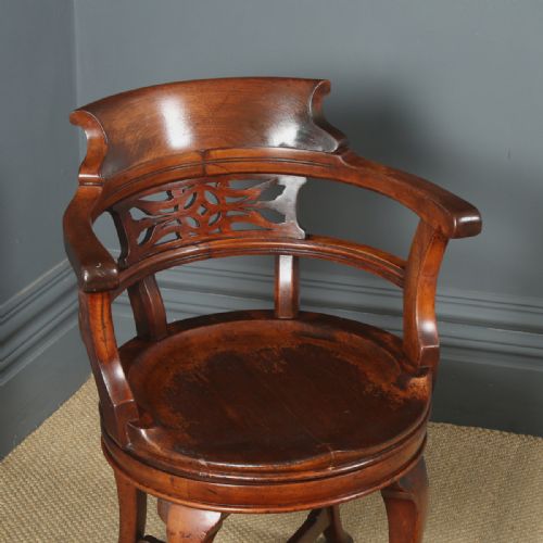fig 4. Antique English Victorian Aesthetic Mahogany Revolving Office Desk Armchair (Circa 1890)