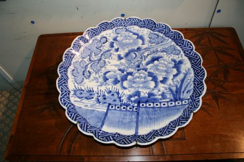 Large Japanese Charger