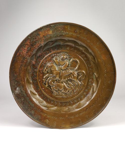 A 16th Century Alms Dish Depicting George and the Dragon.
