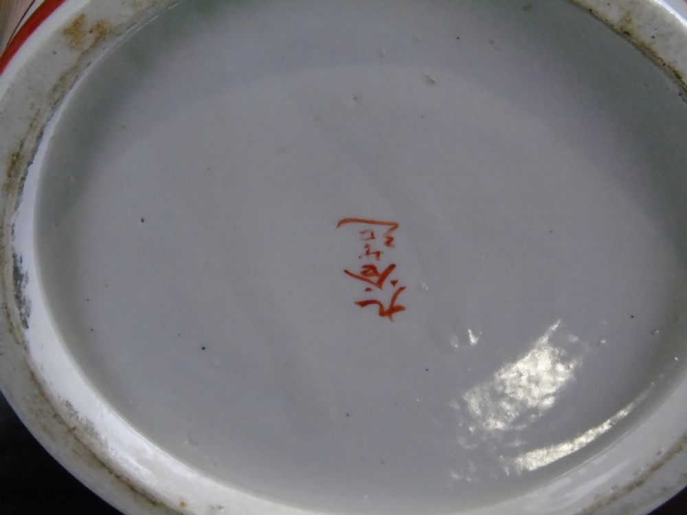 A pair 19th century Japanese Meiji vases with similar bowl View IX