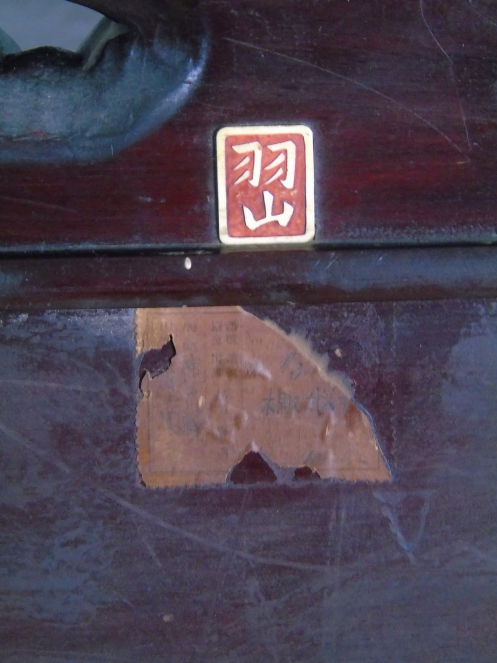 A Superb quality Japanese export box settle  View XX